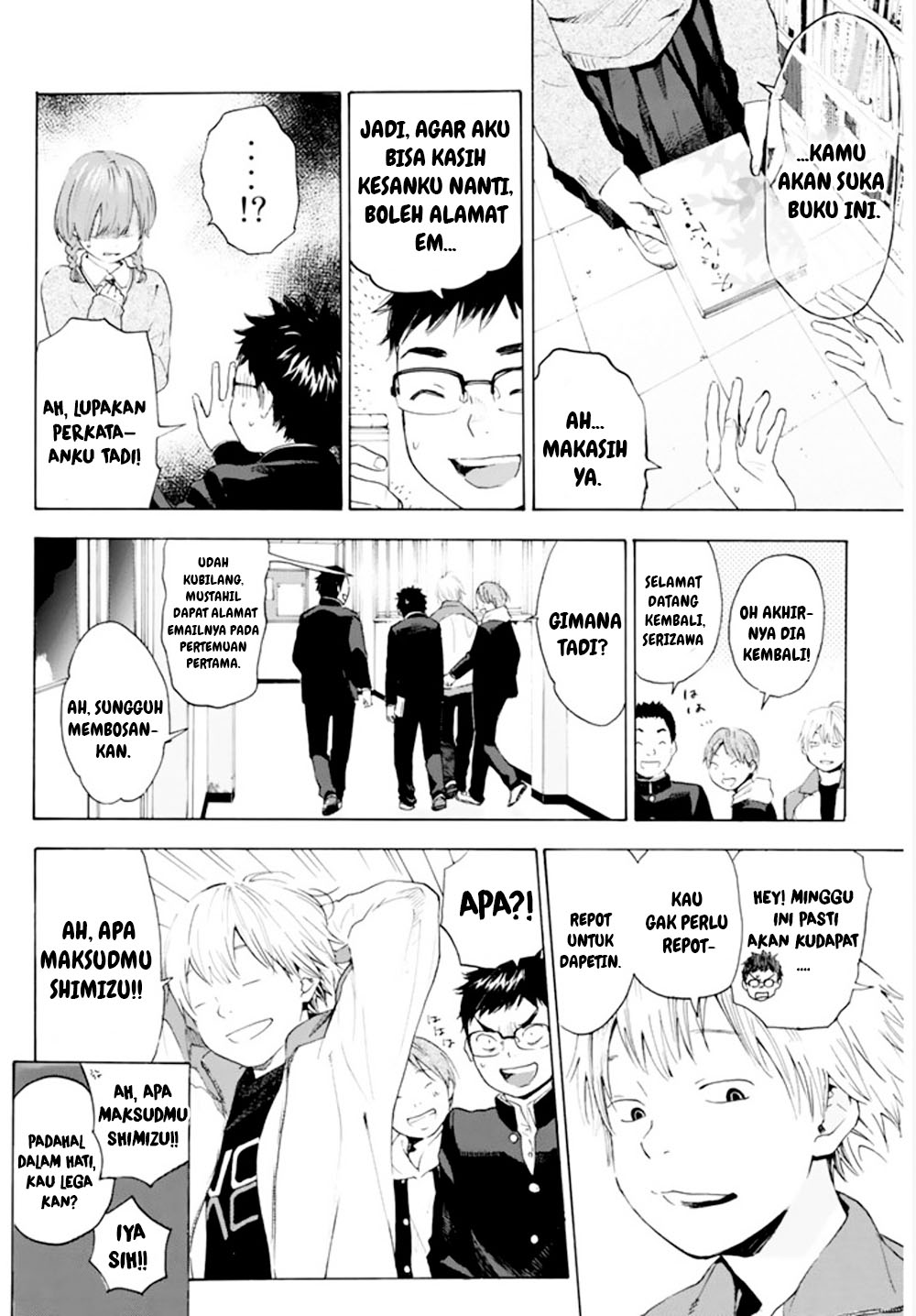 Soredemo Boku wa Kimi ga Suki Chapter 001.1 Gambar 11